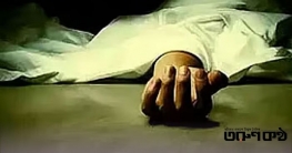 মোহাম্মদপুরে বাসা থেকে মা-মেয়ের রক্তাক্ত লাশ উদ্ধার মোহাম্মদপুরে বাসা থেকে মা-মেয়ের রক্তাক্ত লাশ উদ্ধার